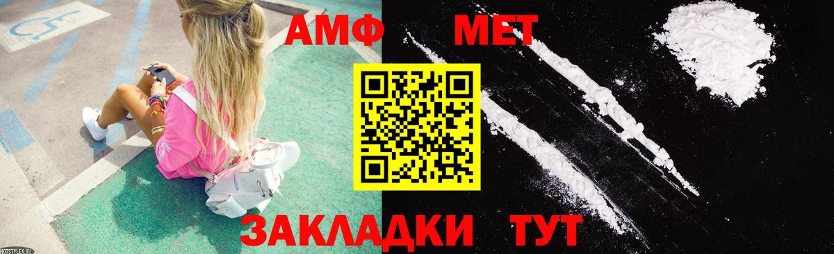 Амфетамин  Amphetamine 98%  Amphetamine  Вход с VPN  Ступино 
