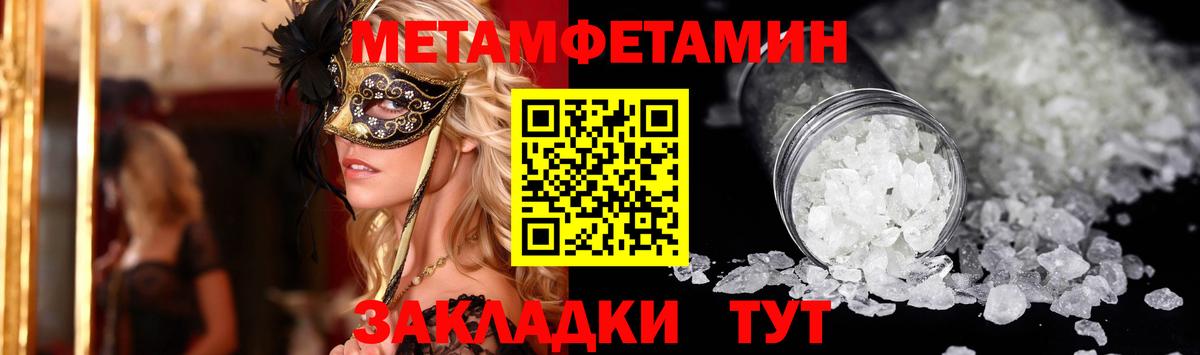 Amphetamine 98% Ступино