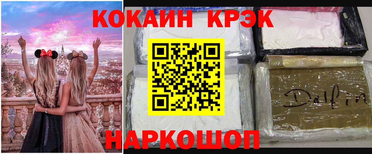 Кокаин  Кокаин 98%  Ступино  Вход с VPN  Cocaine 98% 