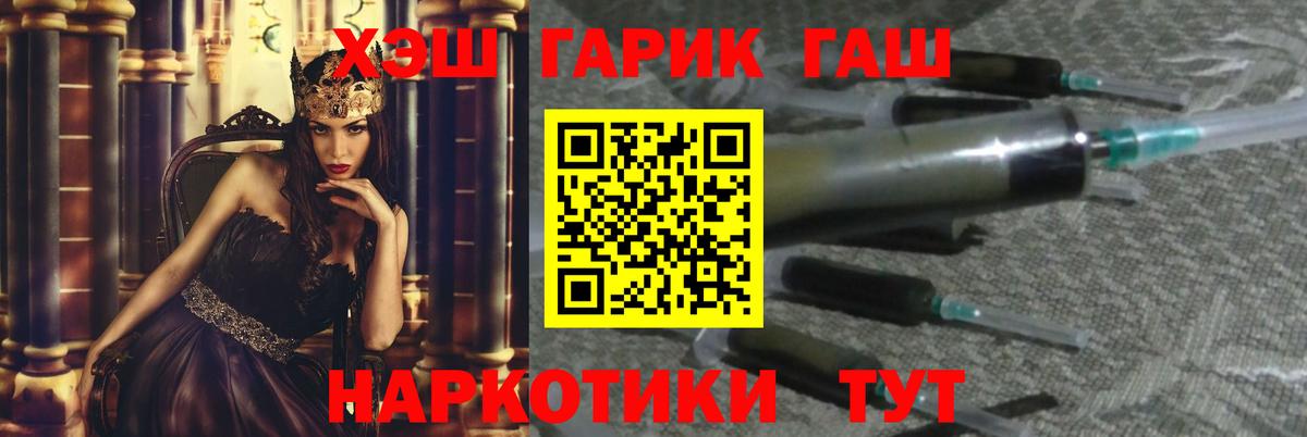 ГАШИШ AMNESIA HAZE  продажа наркотиков  ГАШ гашик  Ступино  Вход с VPN 