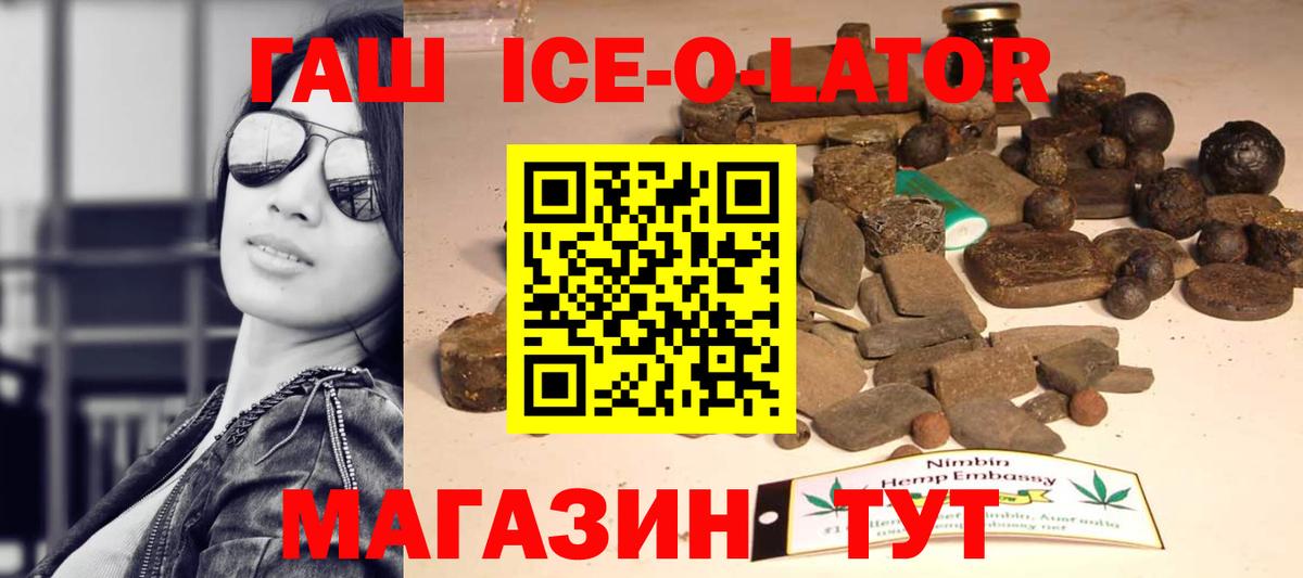 ГАШ Cannabis Ступино