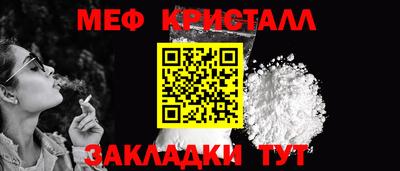 прущие грибы Бузулук