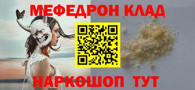 прущие грибы Бузулук