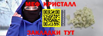 прущие грибы Бузулук
