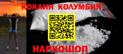 кокаин VHQ Бугуруслан