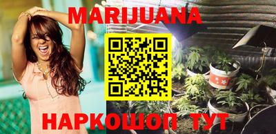 соль курить ск Будённовск