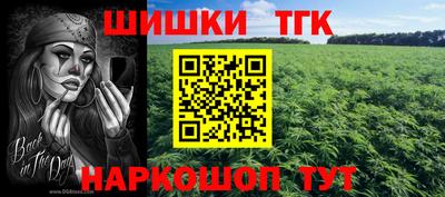 соль курить ск Будённовск