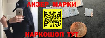 соль курить ск Будённовск