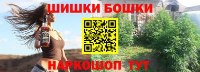 прущие грибы Бузулук