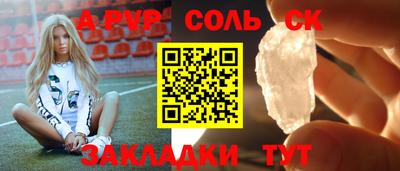кокаин VHQ Бугуруслан