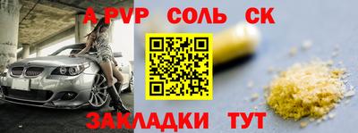 кокаин VHQ Бугуруслан
