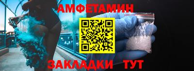 соль курить ск Будённовск