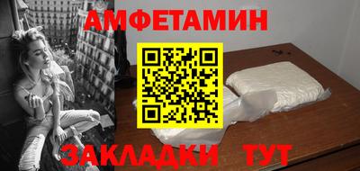 соль курить ск Будённовск