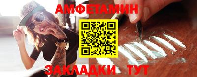 прущие грибы Бузулук