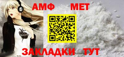 прущие грибы Бузулук