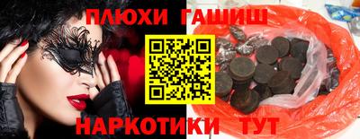 прущие грибы Бузулук
