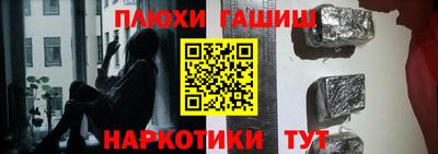 соль курить ск Будённовск