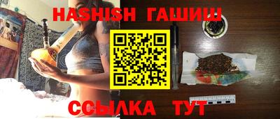 соль курить ск Будённовск