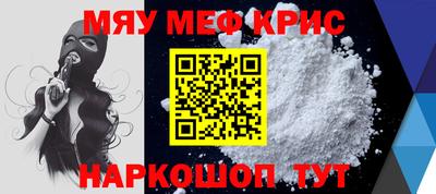 соль курить ск Будённовск