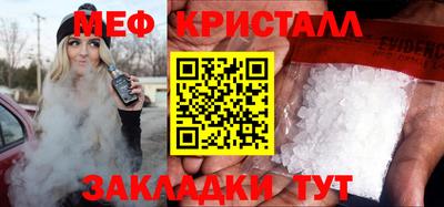 прущие грибы Бузулук