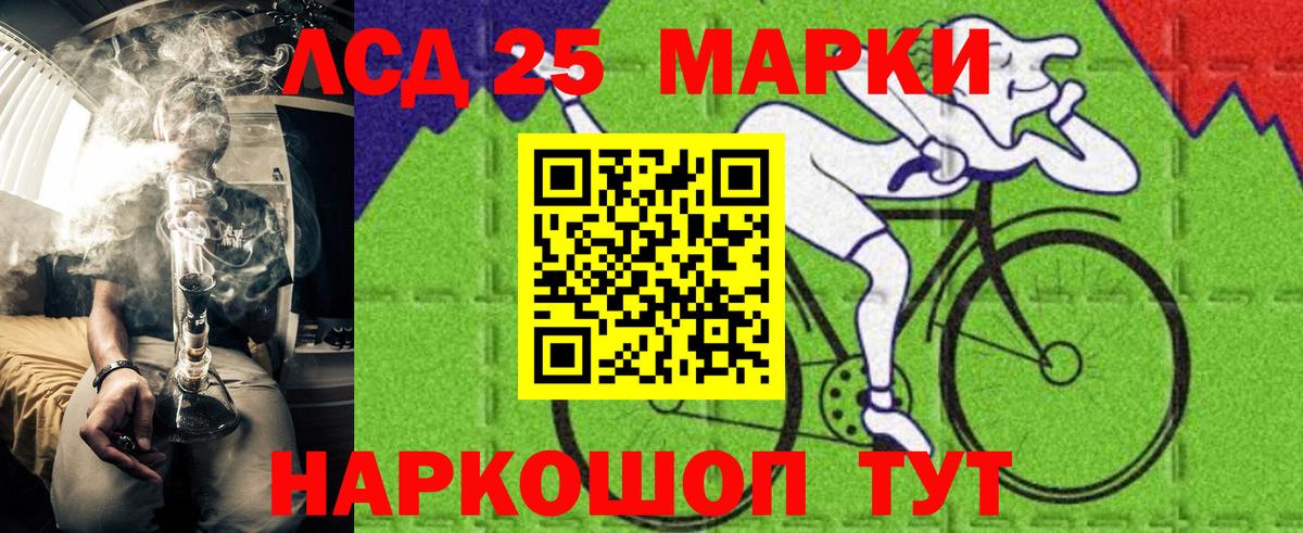 Ступино  Марки N-bome 1,5мг  Вход с VPN 