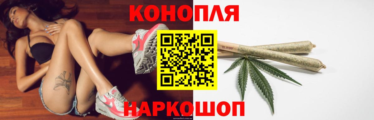 Шишки марихуана Amnesia Ступино